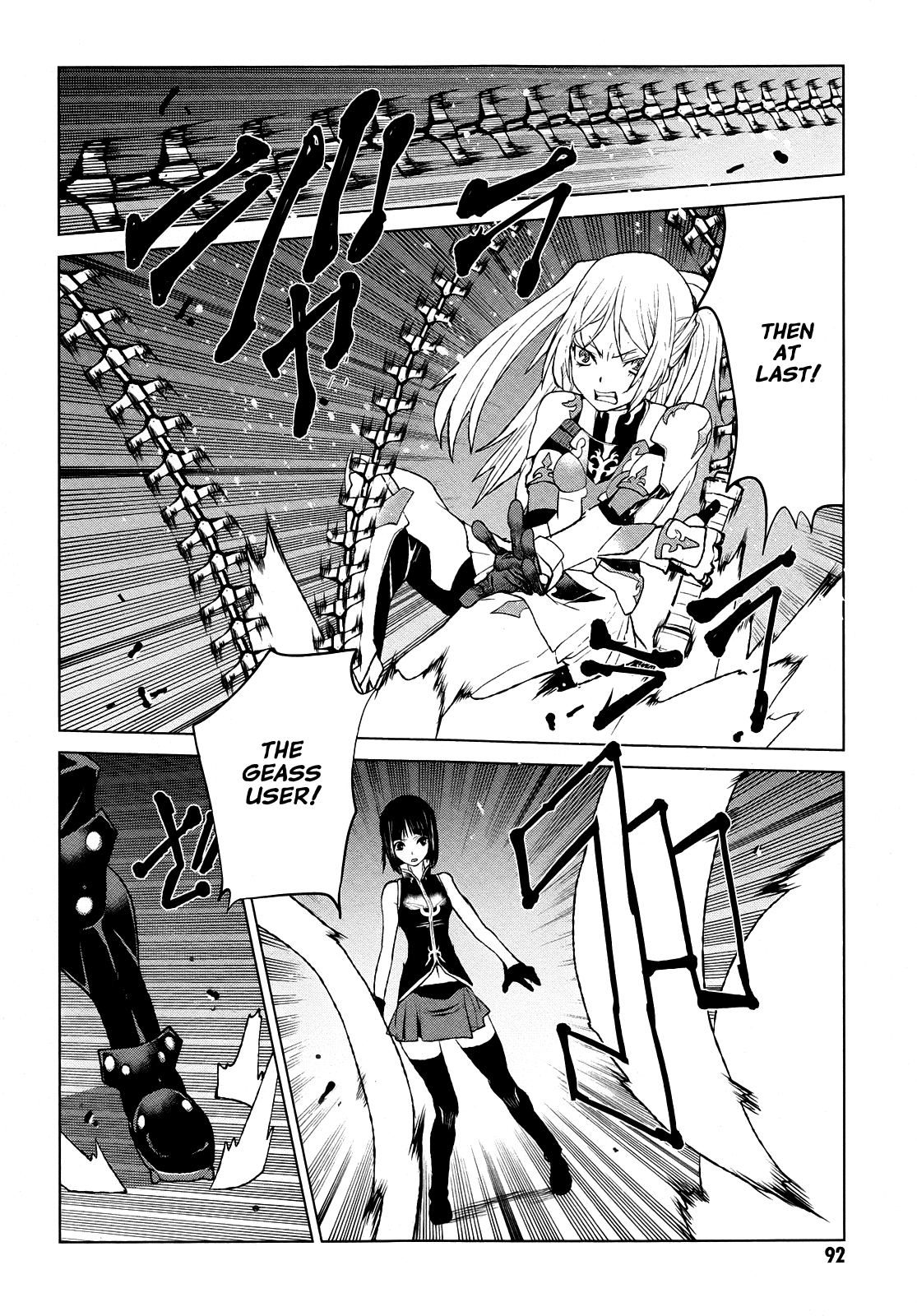 Code Geass - Shikkoku no Renya Chapter 37 page 26 - Chapter 37: The Inexistence in the World