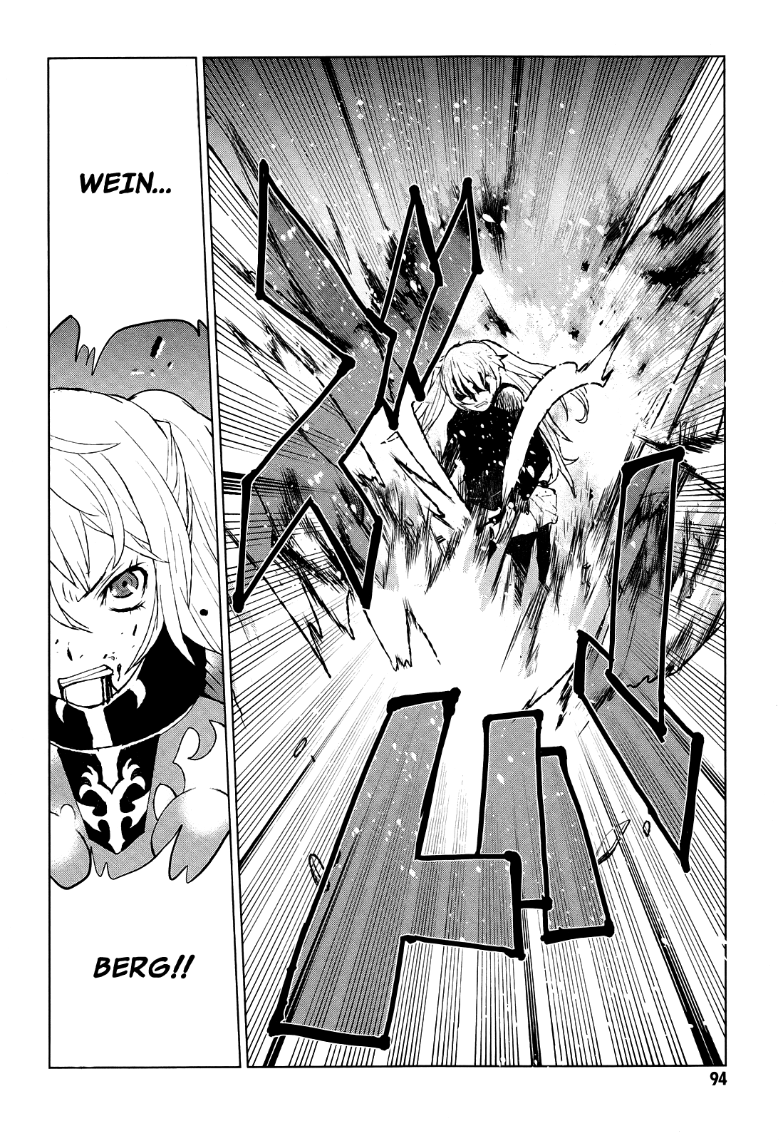 Code Geass - Shikkoku no Renya Chapter 37 page 28 - Chapter 37: The Inexistence in the World