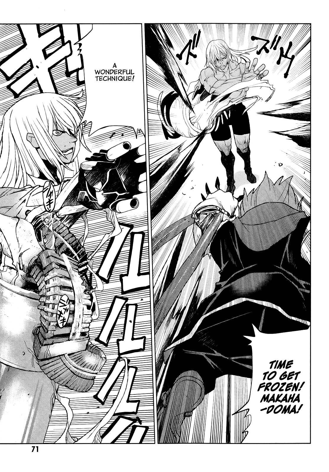 Code Geass - Shikkoku no Renya Chapter 37 page 5 - Chapter 37: The Inexistence in the World