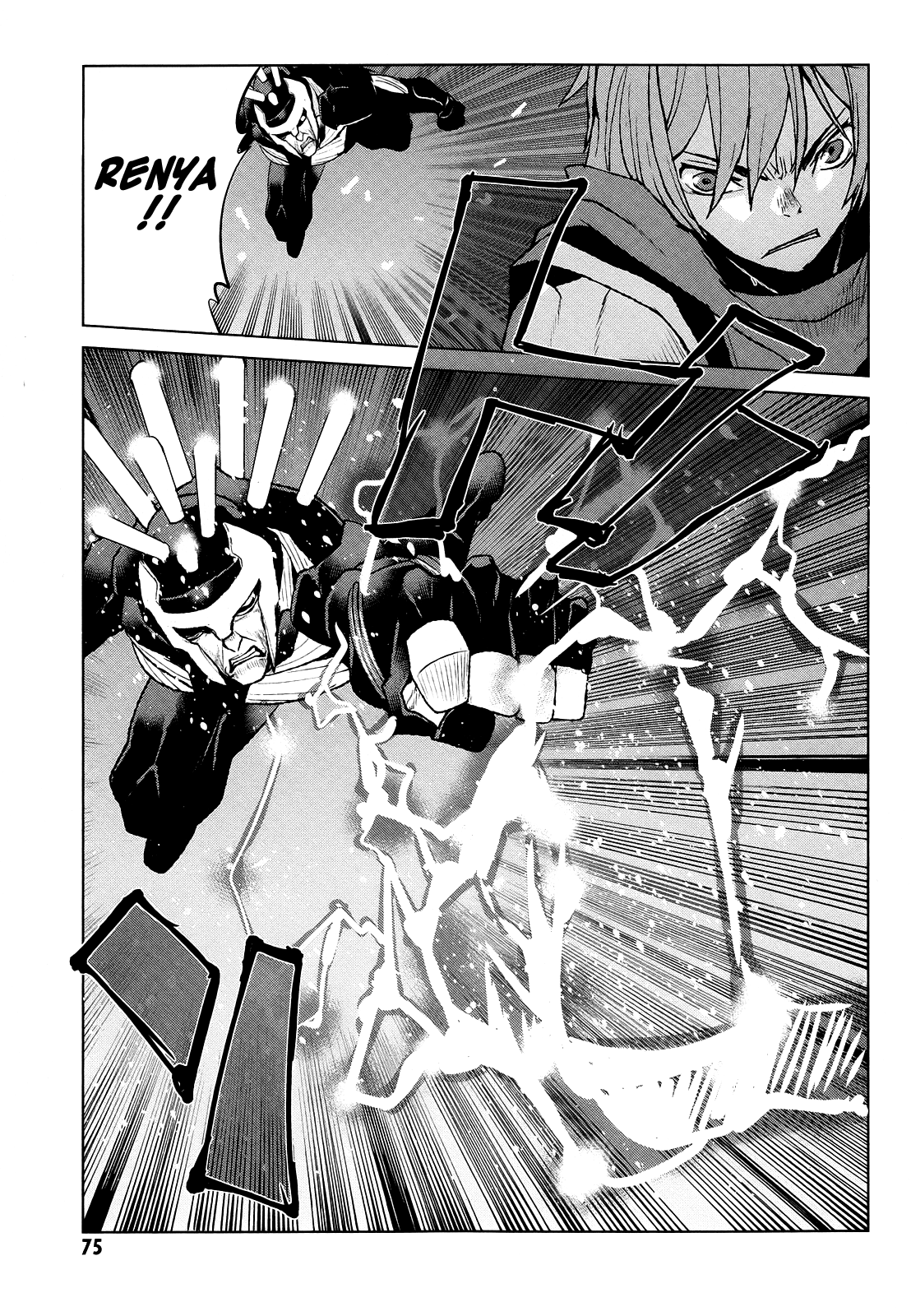 Code Geass - Shikkoku no Renya Chapter 37 page 9 - Chapter 37: The Inexistence in the World