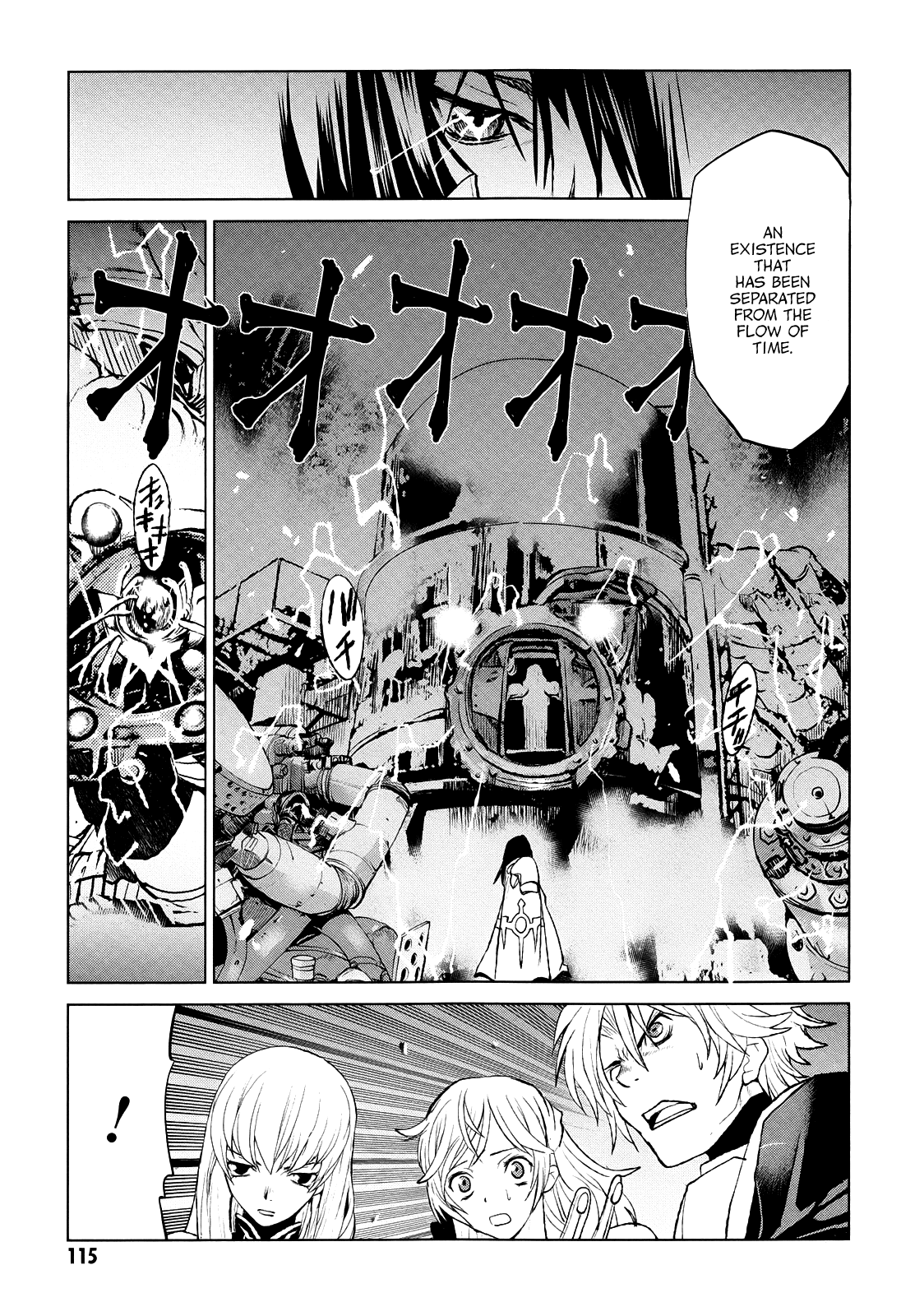 Code Geass - Shikkoku no Renya Chapter 38 page 17 - Chapter 38: The Unqualified Successor Is Wishing for the Truth