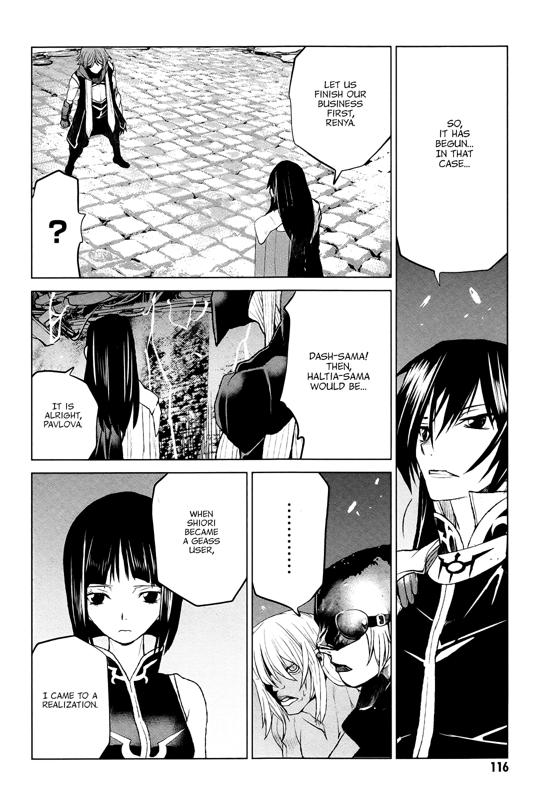 Code Geass - Shikkoku no Renya Chapter 38 page 18 - Chapter 38: The Unqualified Successor Is Wishing for the Truth