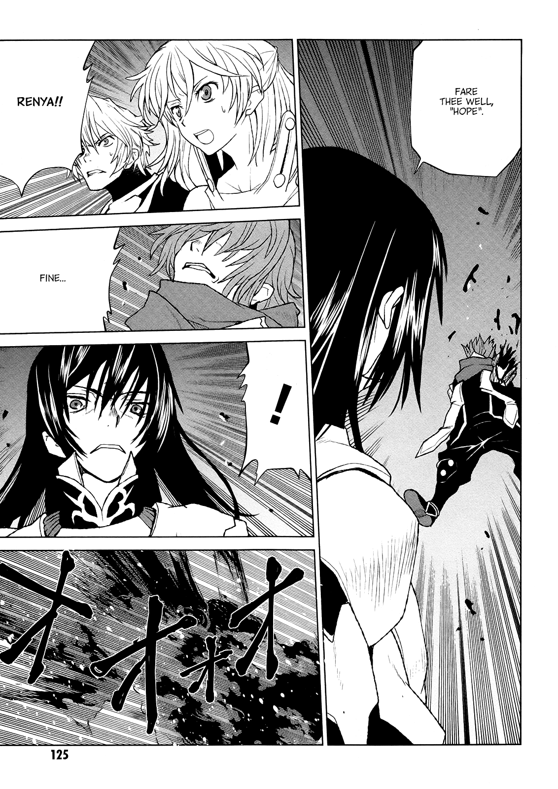 Code Geass - Shikkoku no Renya Chapter 38 page 26 - Chapter 38: The Unqualified Successor Is Wishing for the Truth