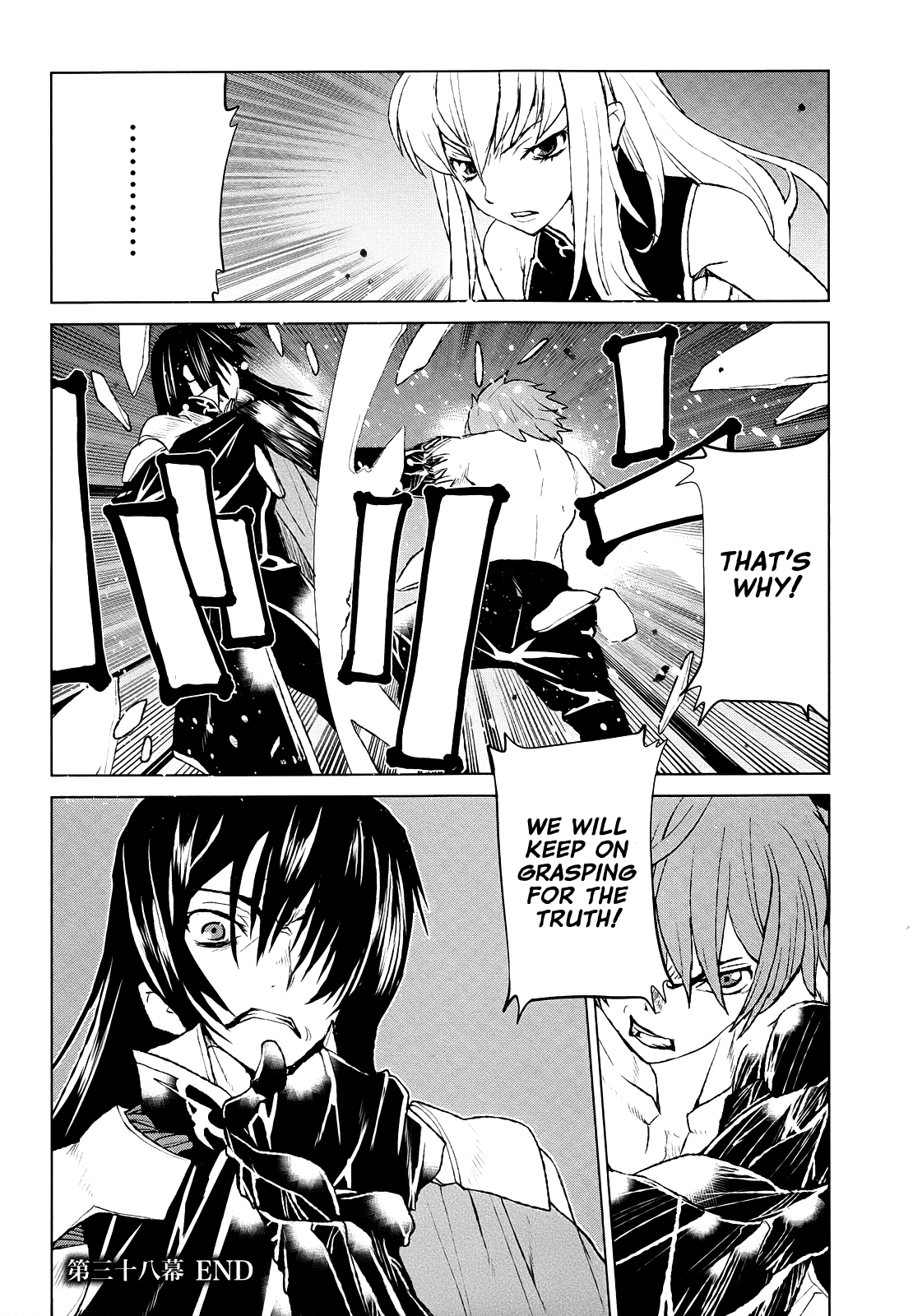 Code Geass - Shikkoku no Renya Chapter 38 page 31 - Chapter 38: The Unqualified Successor Is Wishing for the Truth