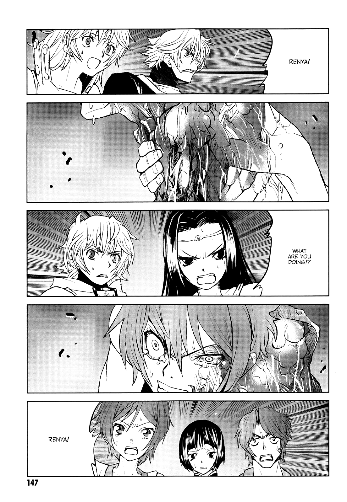 Code Geass - Shikkoku no Renya Chapter 39 page 17 - Chapter 39: The Abandoned Renya is Wishing for the World