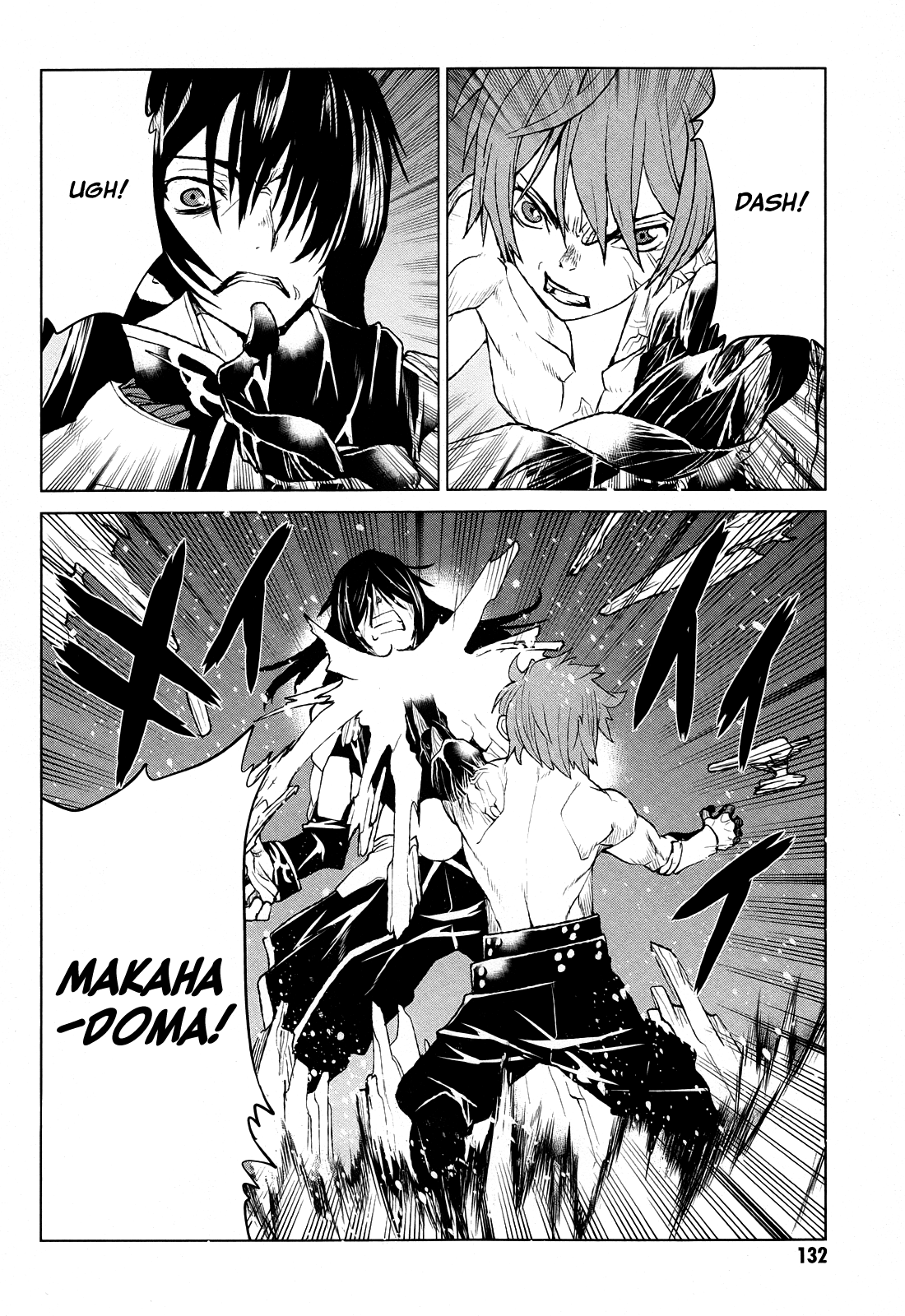 Code Geass - Shikkoku no Renya Chapter 39 page 2 - Chapter 39: The Abandoned Renya is Wishing for the World