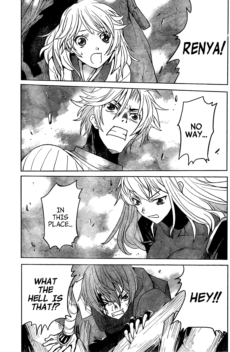 Code Geass - Shikkoku no Renya Chapter 4 page 26 - Chapter 4