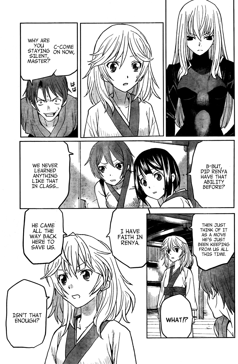 Code Geass - Shikkoku no Renya Chapter 4 page 3 - Chapter 4