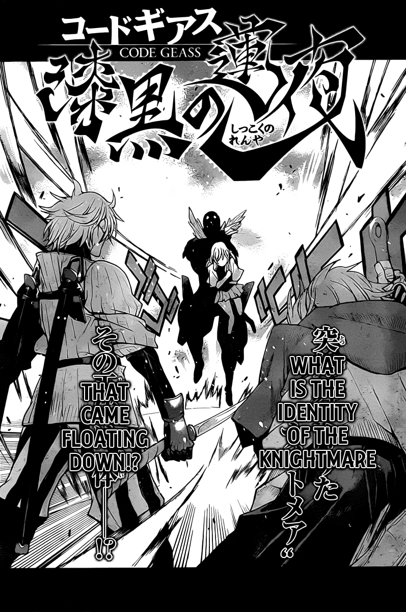 Code Geass - Shikkoku no Renya Chapter 5 page 1 - Chapter 5