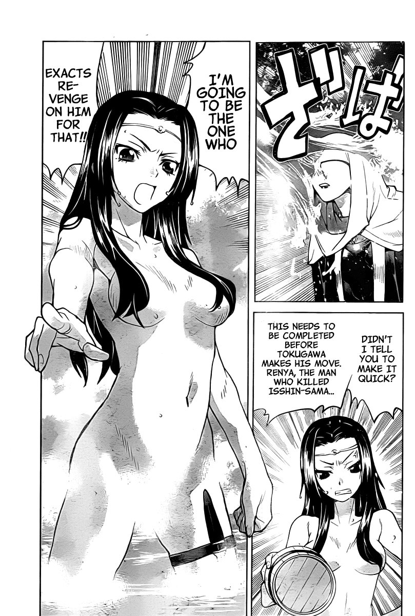 Code Geass - Shikkoku no Renya Chapter 6 page 14 - Chapter 6