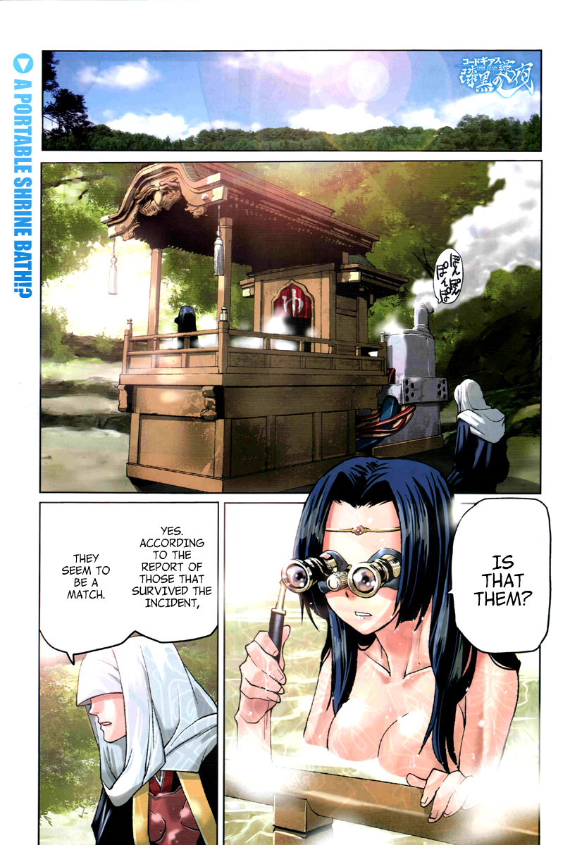 Code Geass - Shikkoku no Renya Chapter 6 page 2 - Chapter 6