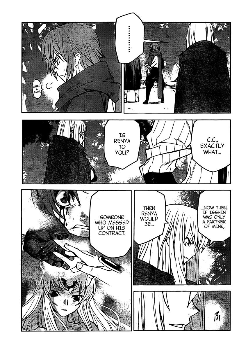 Code Geass - Shikkoku no Renya Chapter 7 page 15 - Chapter 7