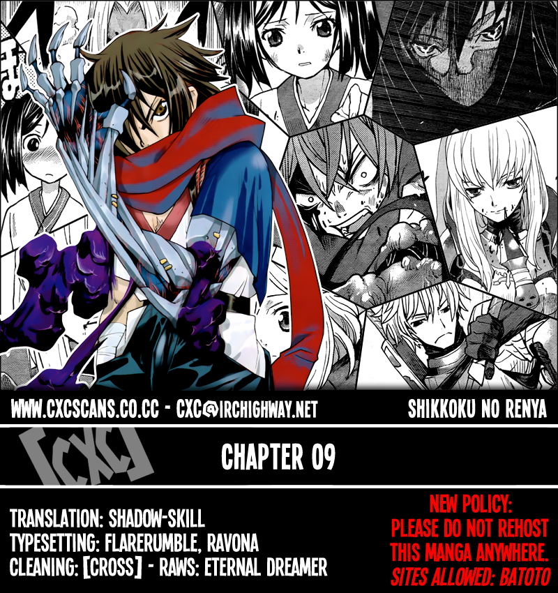 Code Geass - Shikkoku no Renya Chapter 9 page 27 - Chapter 9
