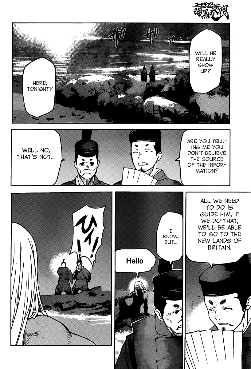 Code Geass - Shikkoku no Renya Chapter 9 page 4 - Chapter 9