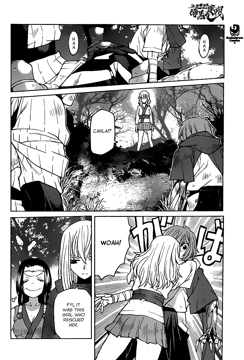 Code Geass - Shikkoku no Renya Chapter 9 page 6 - Chapter 9