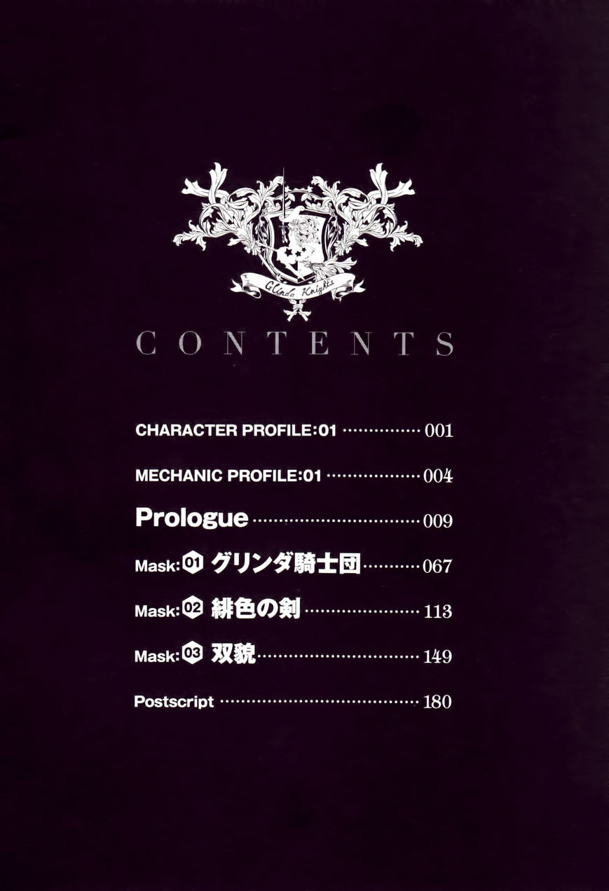Code Geass - Soubou no Oz Chapter 0 page 11 - Chapter 0: Prologue