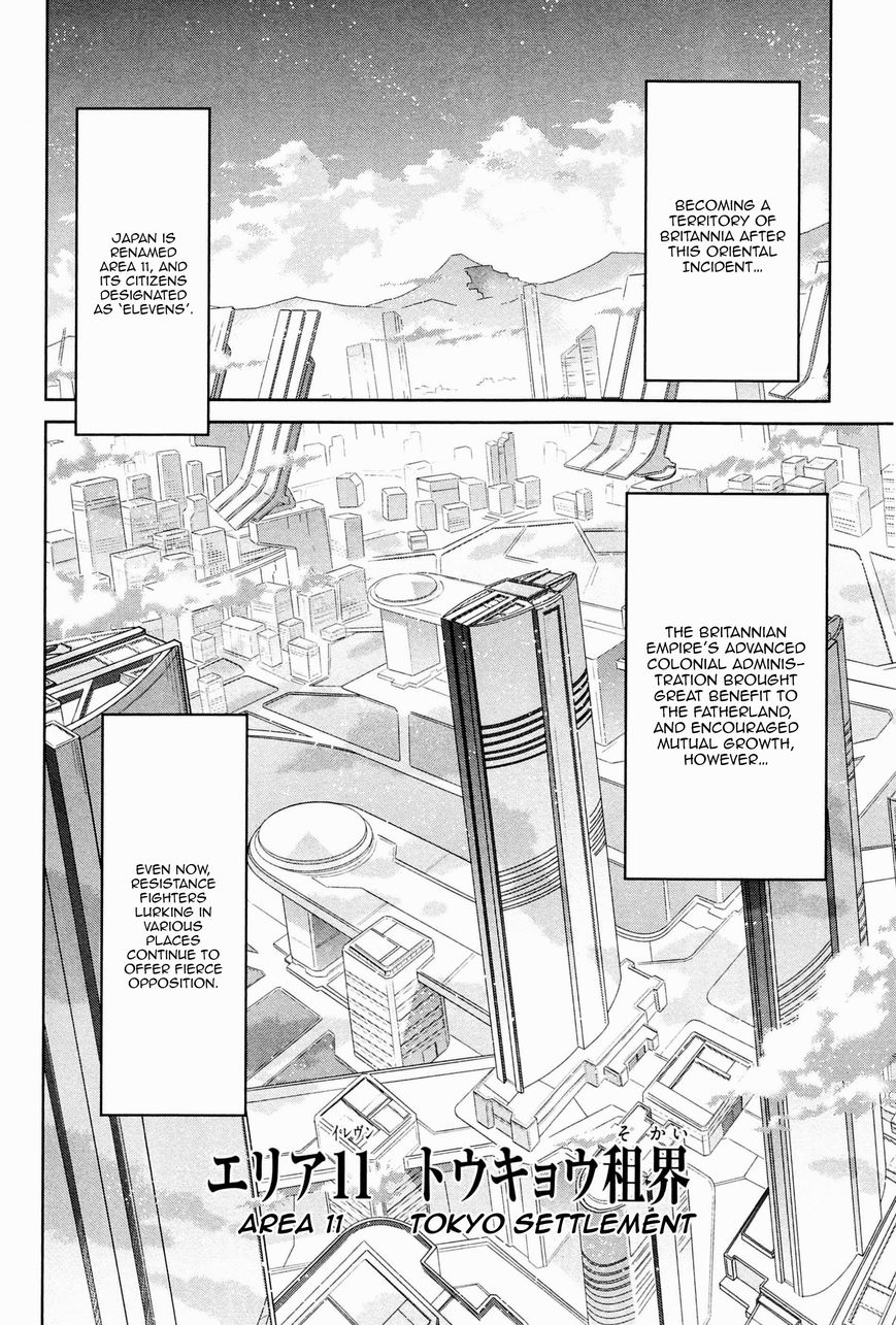 Code Geass - Soubou no Oz Chapter 0 page 22 - Chapter 0: Prologue