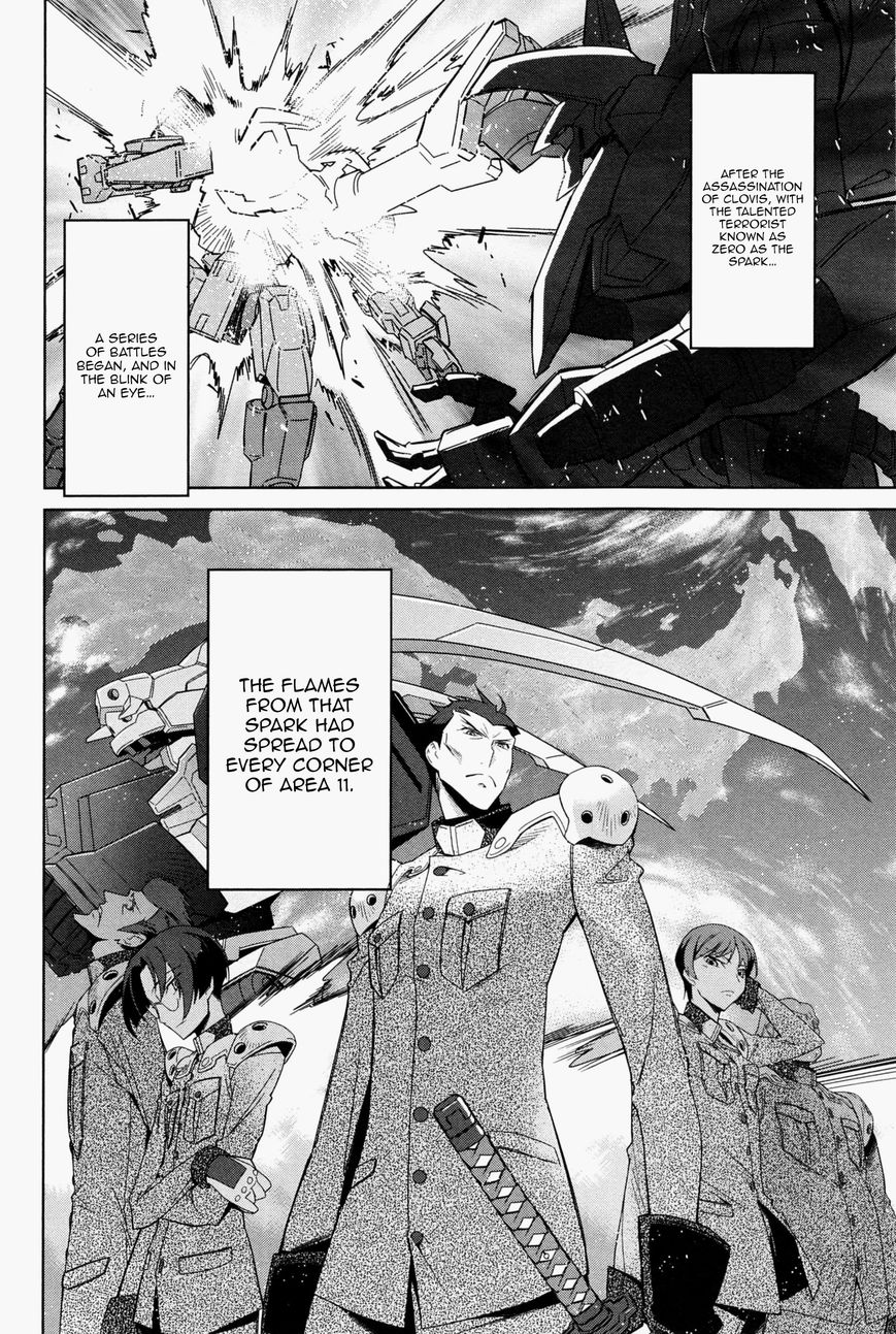 Code Geass - Soubou no Oz Chapter 0 page 30 - Chapter 0: Prologue