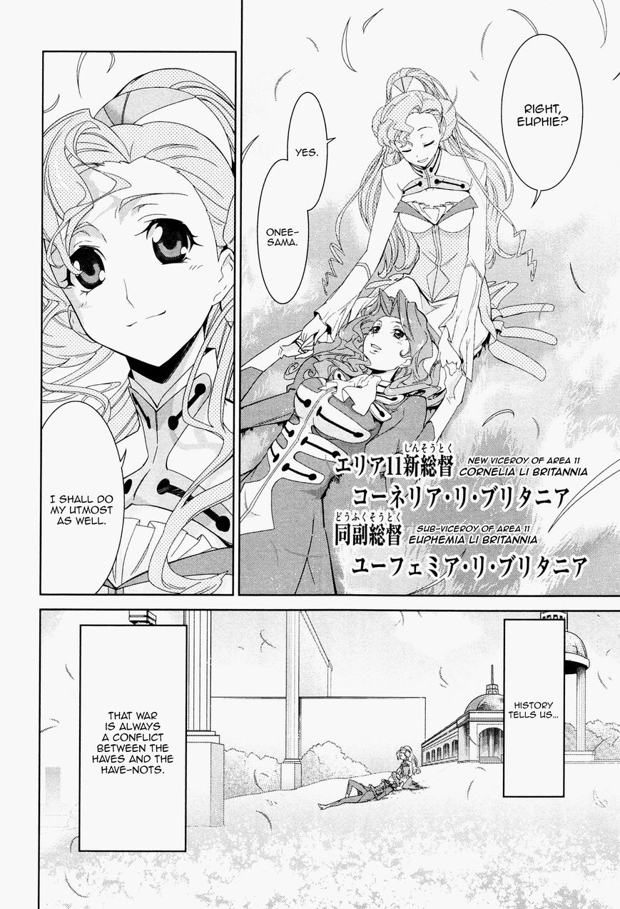 Code Geass - Soubou no Oz Chapter 0 page 32 - Chapter 0: Prologue