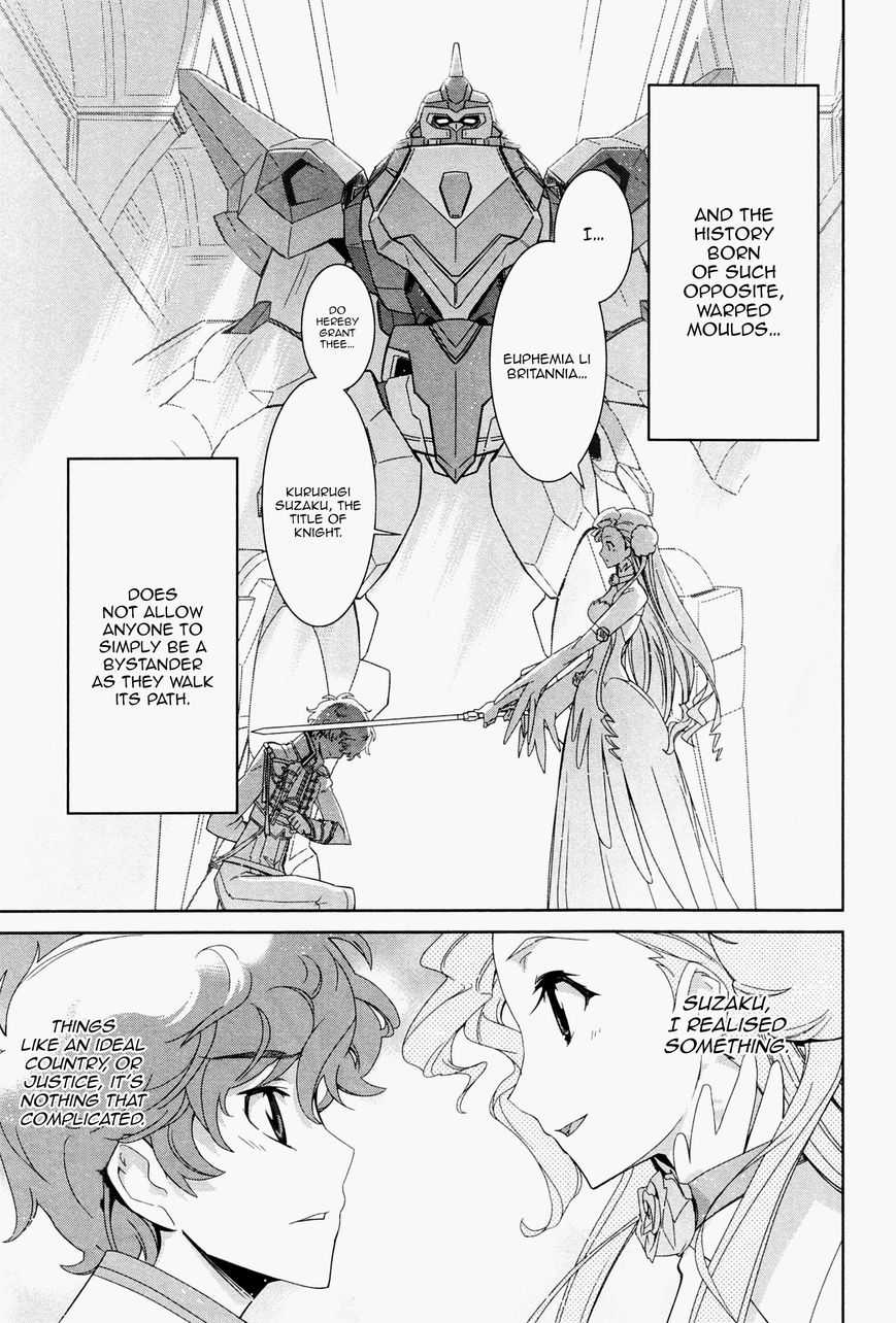 Code Geass - Soubou no Oz Chapter 0 page 33 - Chapter 0: Prologue