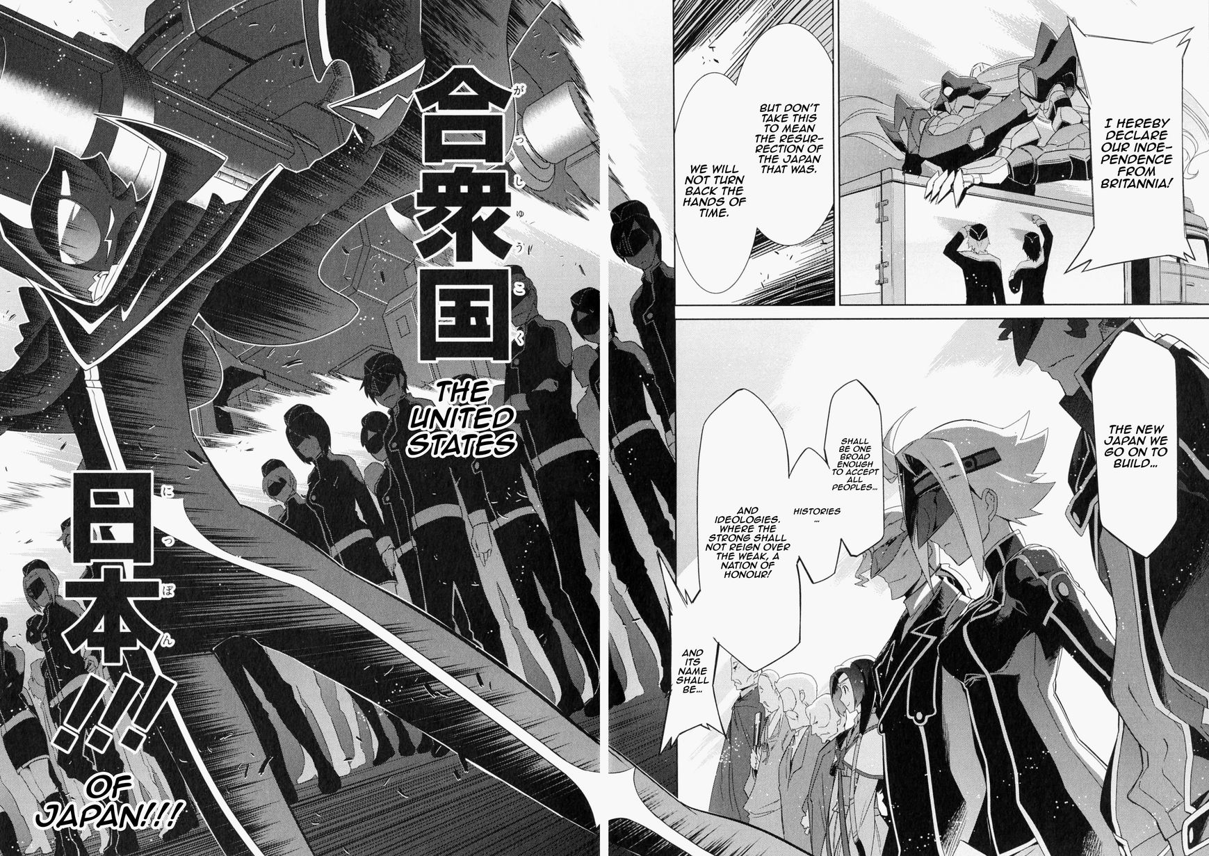 Code Geass - Soubou no Oz Chapter 0 page 37 - Chapter 0: Prologue