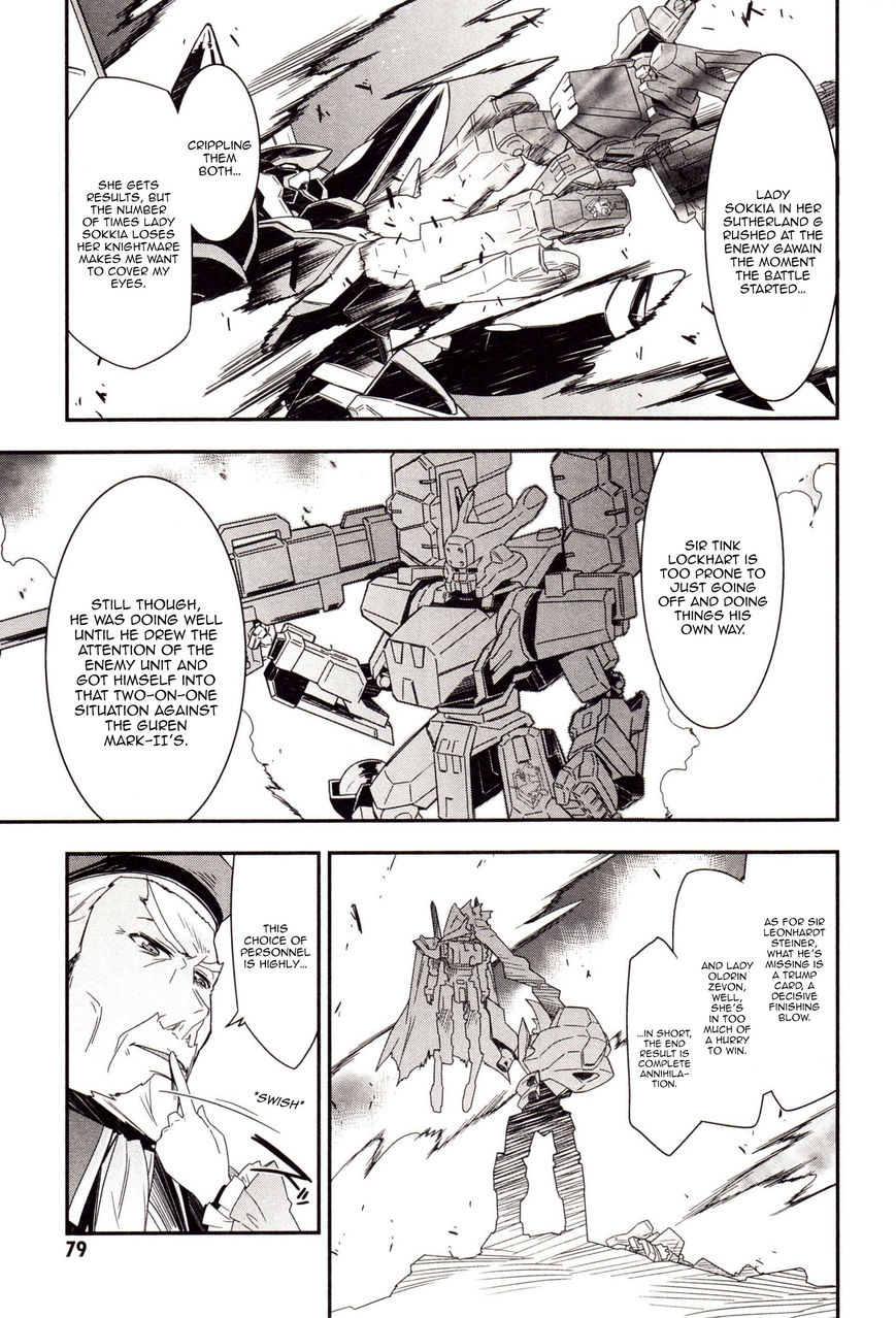 Code Geass - Soubou no Oz Chapter 1 page 12 - Chapter 1