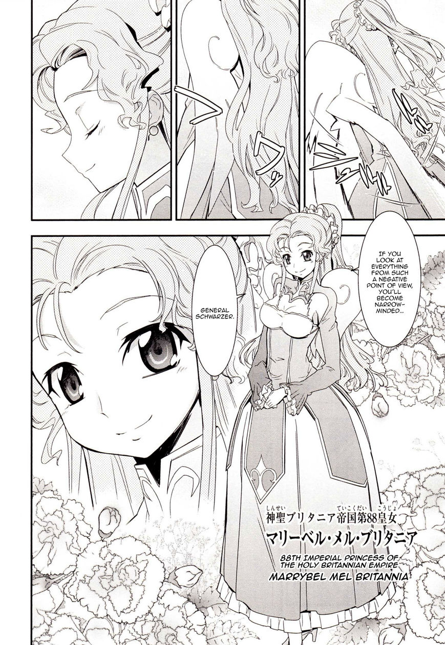 Code Geass - Soubou no Oz Chapter 1 page 13 - Chapter 1
