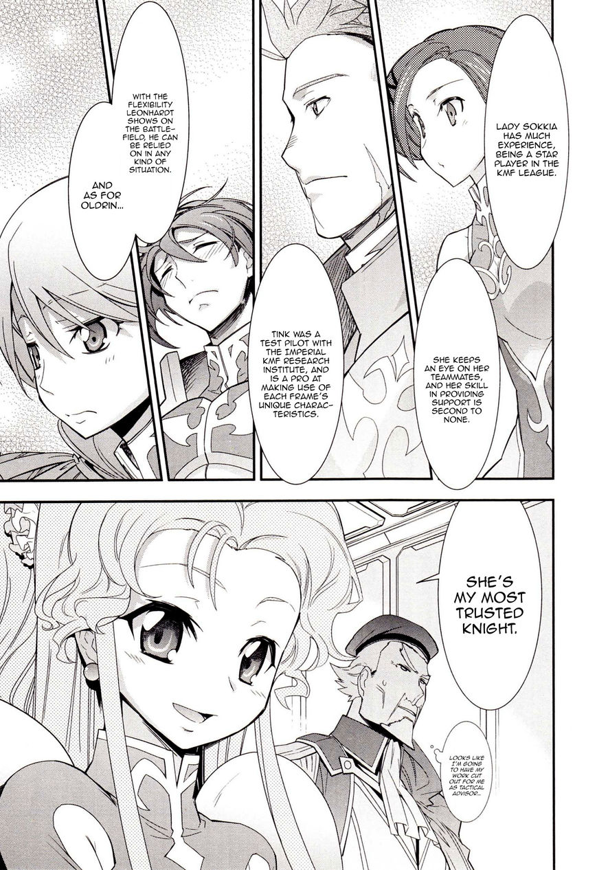 Code Geass - Soubou no Oz Chapter 1 page 14 - Chapter 1