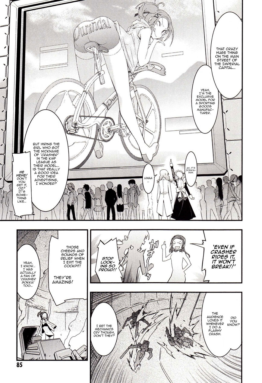 Code Geass - Soubou no Oz Chapter 1 page 18 - Chapter 1