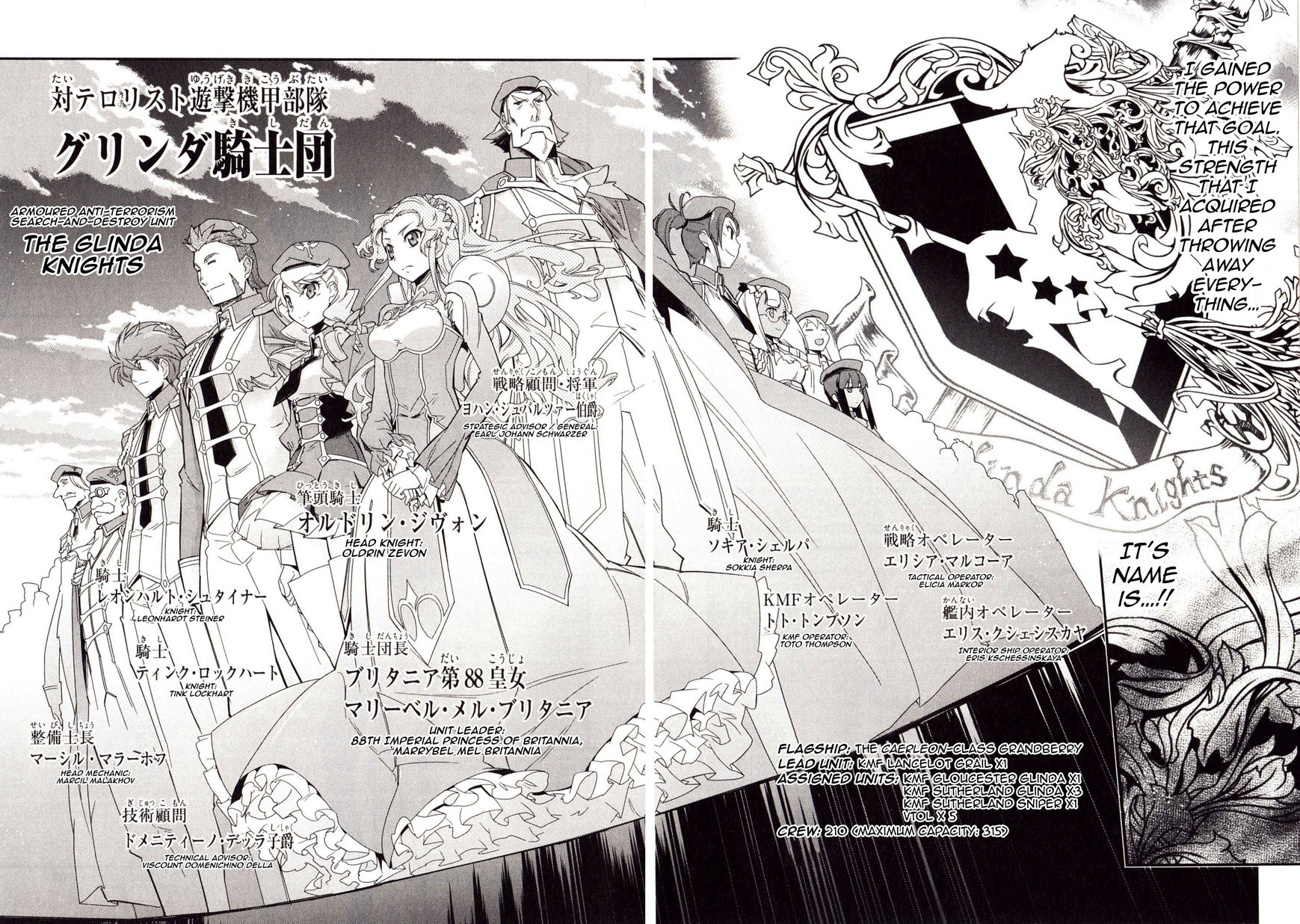 Code Geass - Soubou no Oz Chapter 1 page 30 - Chapter 1