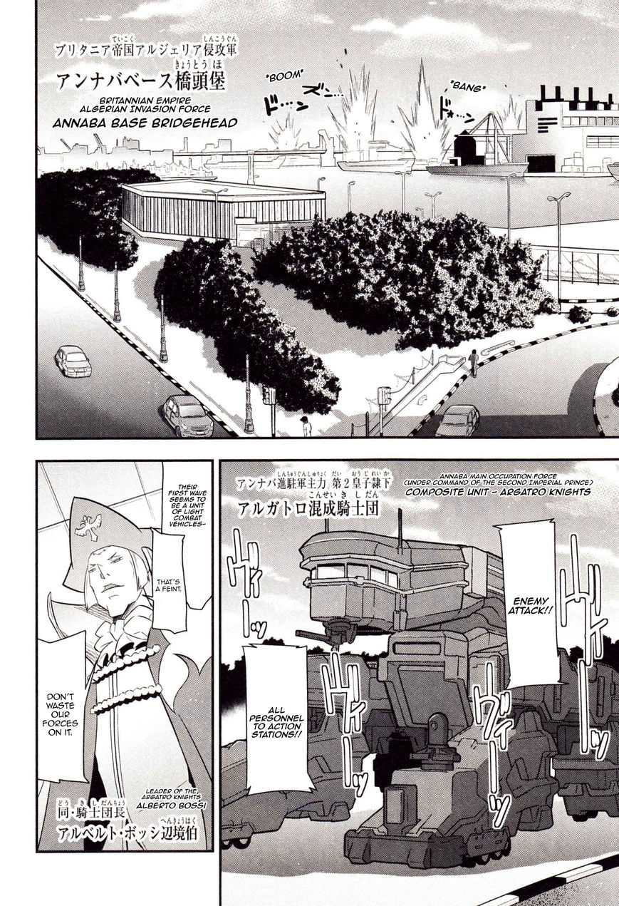 Code Geass - Soubou no Oz Chapter 1 page 37 - Chapter 1