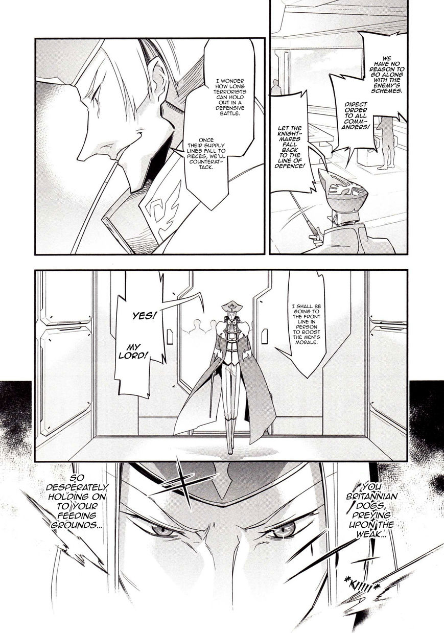 Code Geass - Soubou no Oz Chapter 1 page 39 - Chapter 1