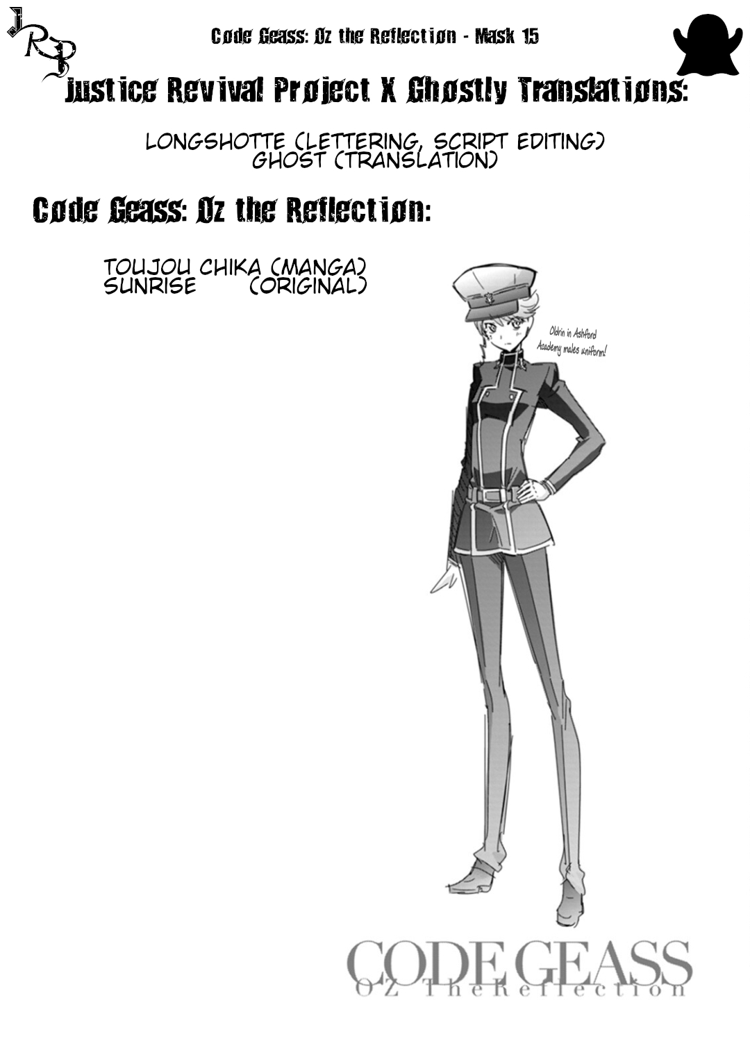 Code Geass - Soubou no Oz Chapter 15 page 17 - Chapter 15: The Murder Weapon Hidden in the Garden: Part 2