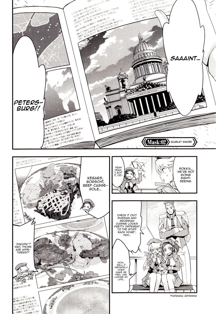 Code Geass - Soubou no Oz Chapter 2 page 1 - Chapter 2: Mask 02: Scarlet Sword