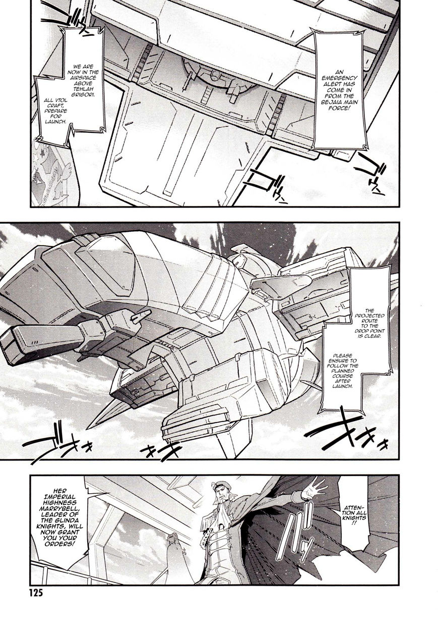 Code Geass - Soubou no Oz Chapter 2 page 13 - Chapter 2: Mask 02: Scarlet Sword