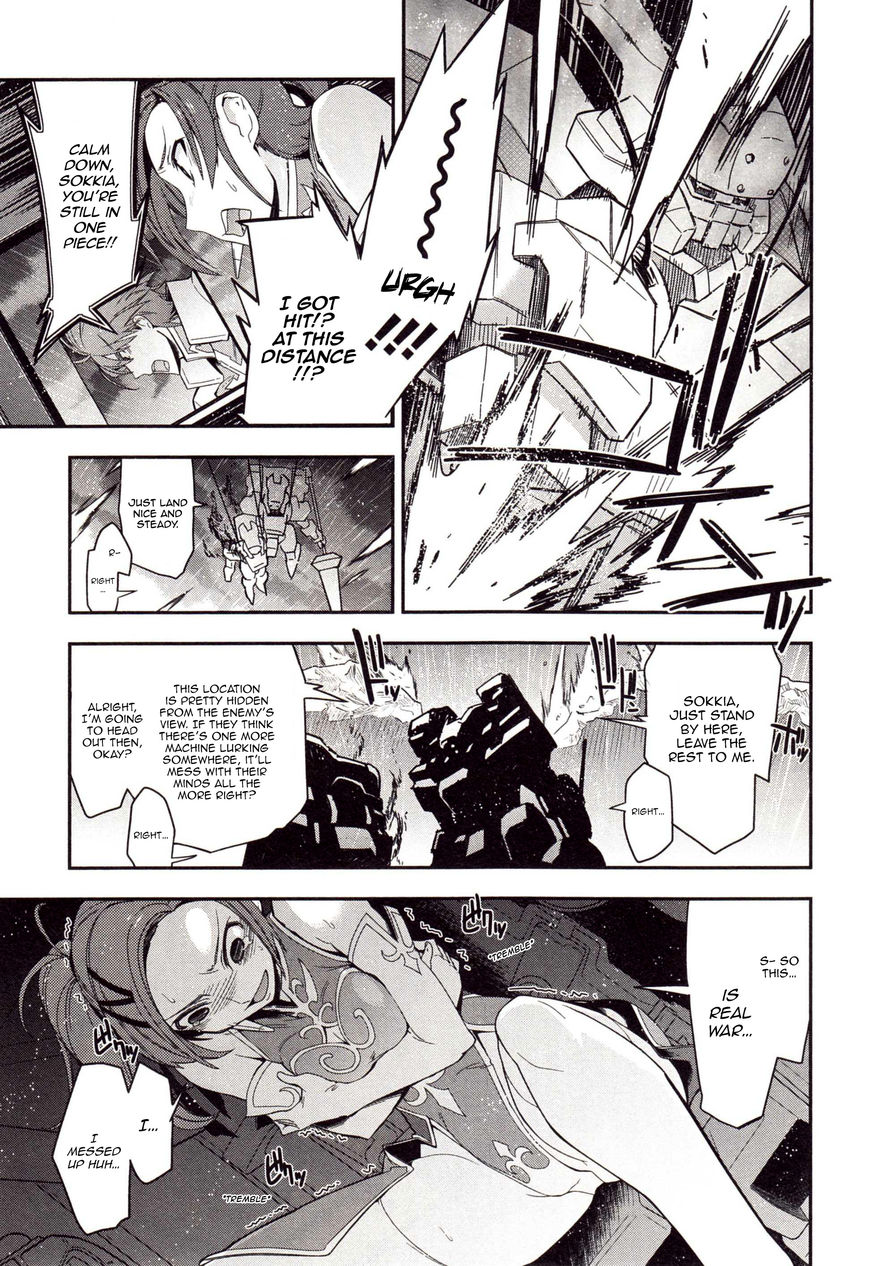Code Geass - Soubou no Oz Chapter 2 page 24 - Chapter 2: Mask 02: Scarlet Sword