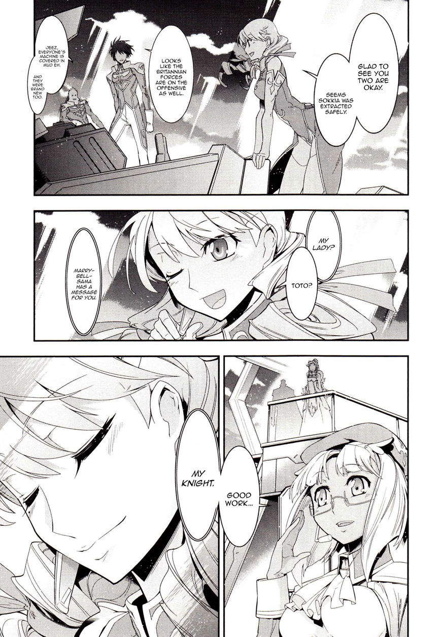 Code Geass - Soubou no Oz Chapter 2 page 32 - Chapter 2: Mask 02: Scarlet Sword