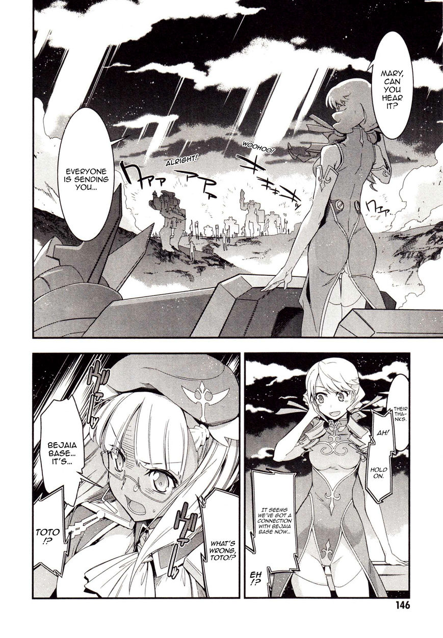 Code Geass - Soubou no Oz Chapter 2 page 33 - Chapter 2: Mask 02: Scarlet Sword
