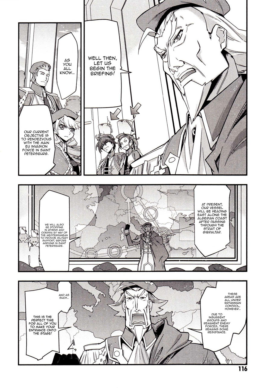 Code Geass - Soubou no Oz Chapter 2 page 4 - Chapter 2: Mask 02: Scarlet Sword