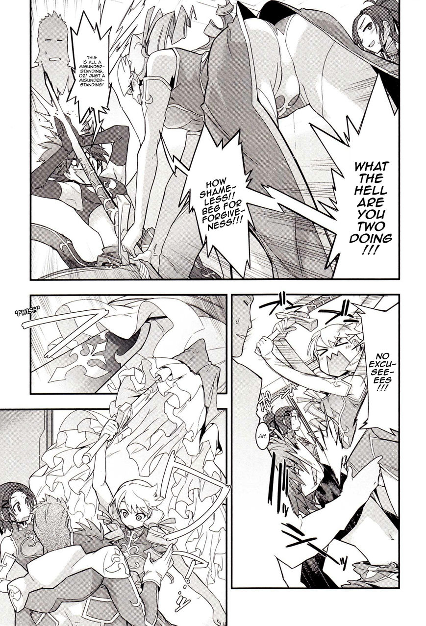 Code Geass - Soubou no Oz Chapter 2 page 9 - Chapter 2: Mask 02: Scarlet Sword