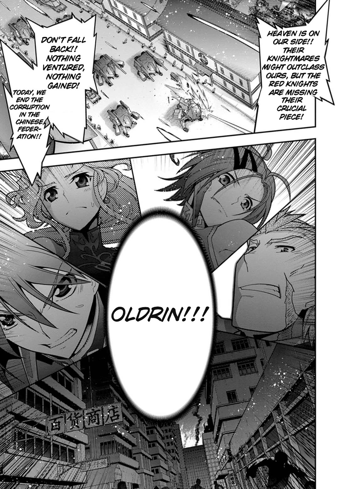 Code Geass - Soubou no Oz Chapter 21 page 28 - Chapter 21: Destiny, you are... (Part Two)