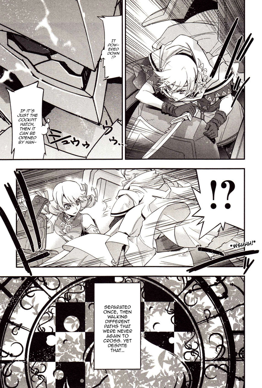 Code Geass - Soubou no Oz Chapter 3 page 26 - Chapter 3: Mask 03: Reflection
