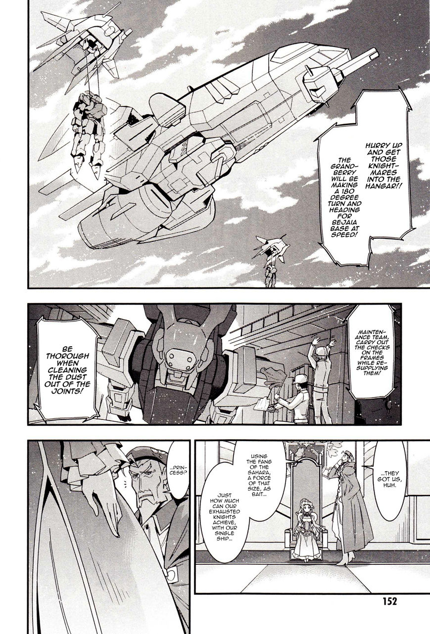 Code Geass - Soubou no Oz Chapter 3 page 3 - Chapter 3: Mask 03: Reflection