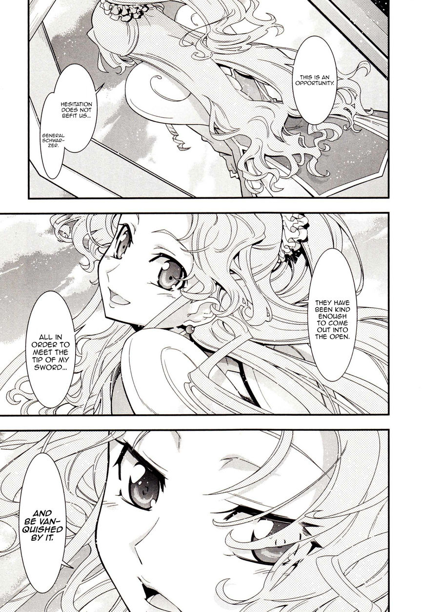 Code Geass - Soubou no Oz Chapter 3 page 4 - Chapter 3: Mask 03: Reflection