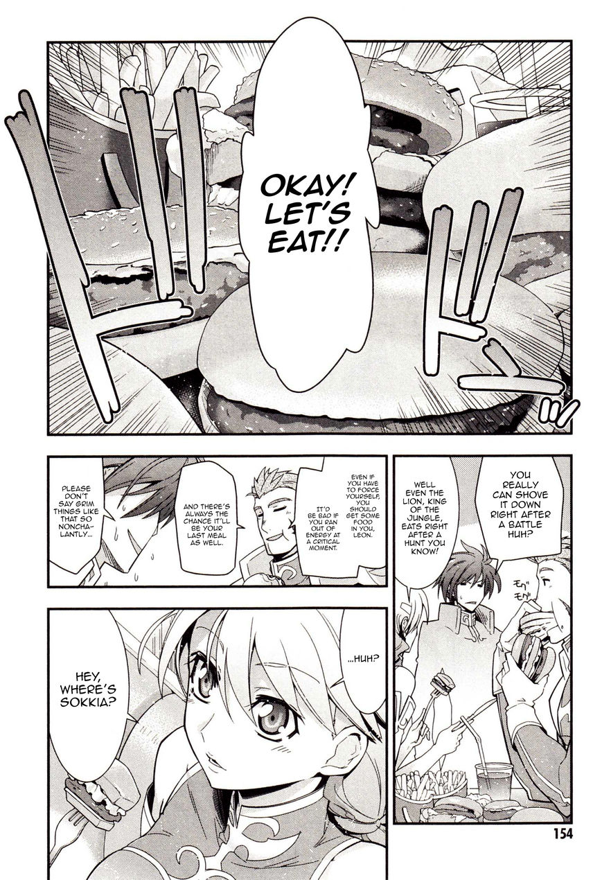 Code Geass - Soubou no Oz Chapter 3 page 5 - Chapter 3: Mask 03: Reflection