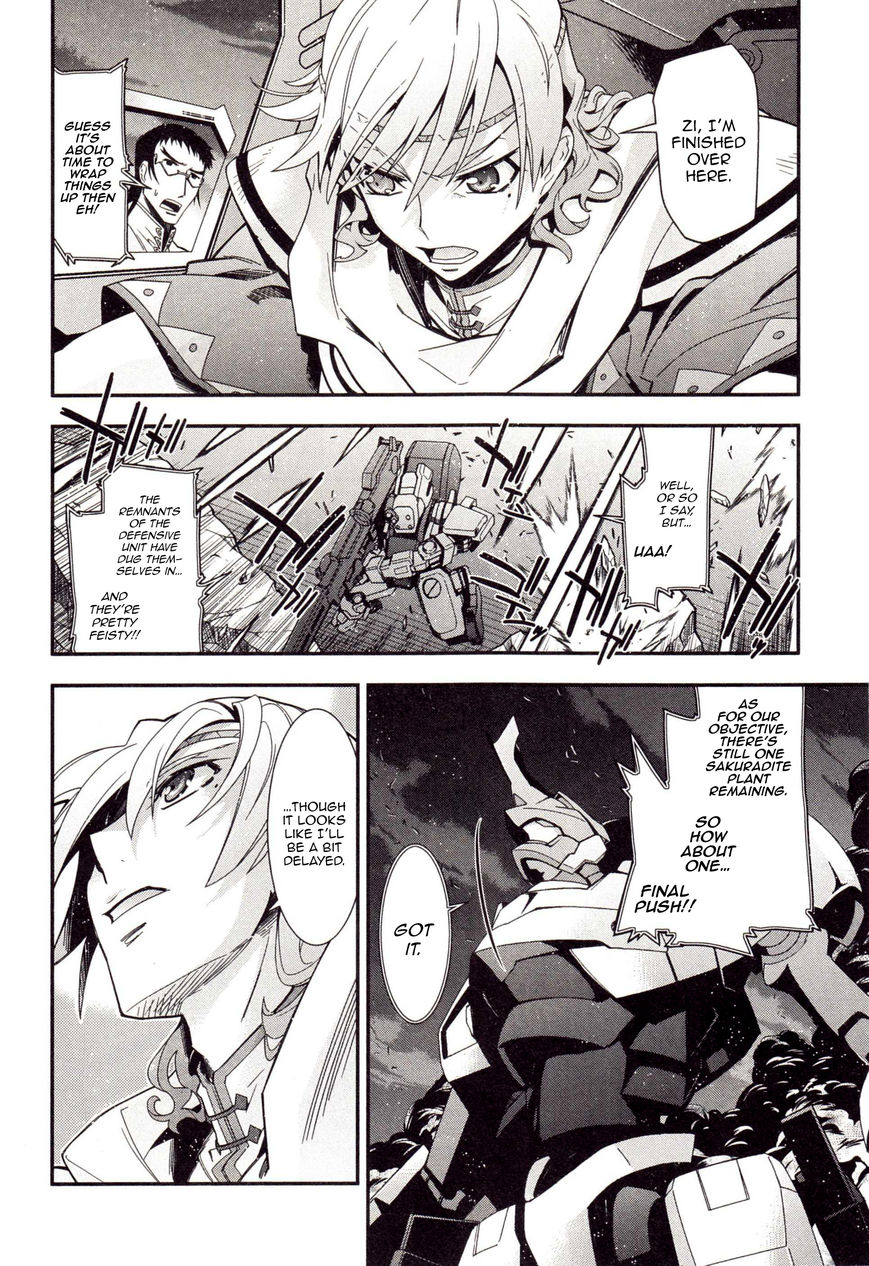 Code Geass - Soubou no Oz Chapter 3 page 9 - Chapter 3: Mask 03: Reflection