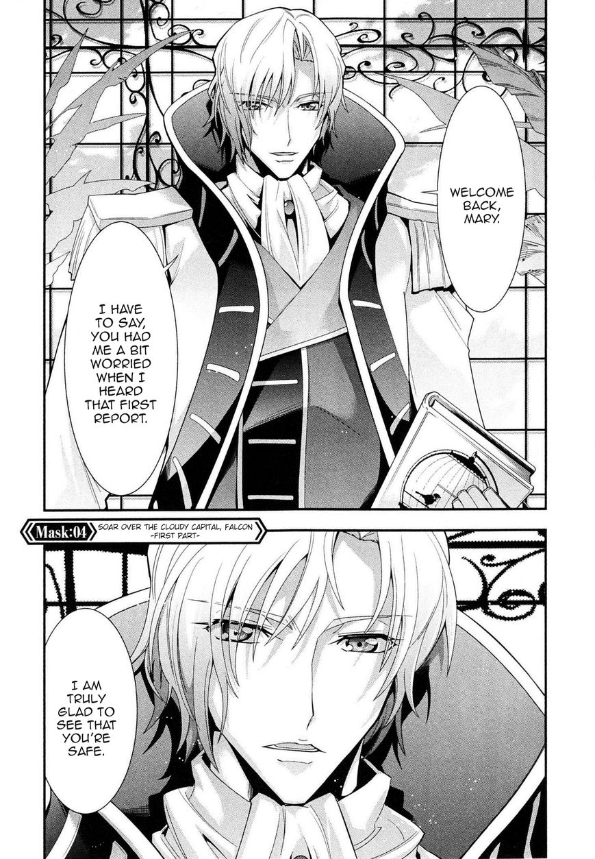 Code Geass - Soubou no Oz Chapter 4 page 14 - Chapter 4: Mask 04: Soar over the Cloudy Capital, Falcon -First Part-