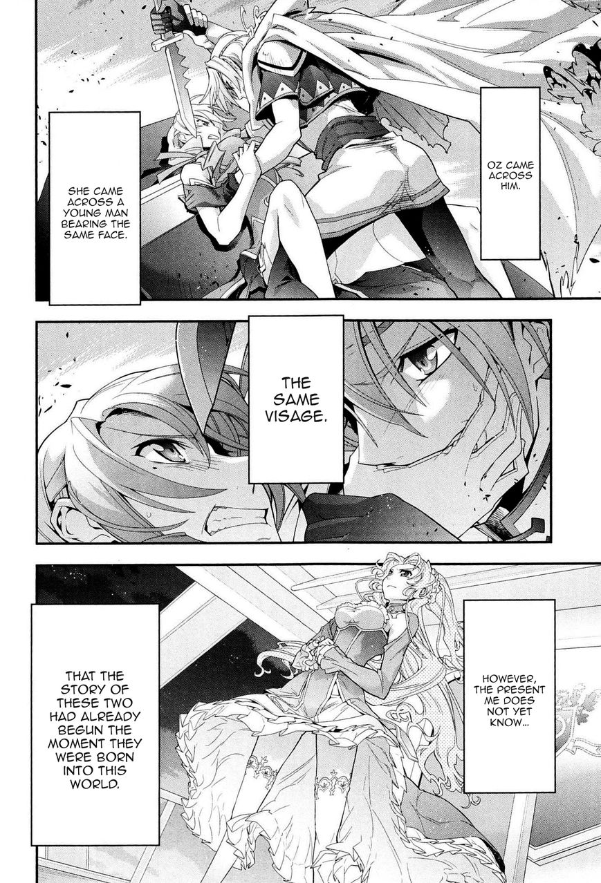 Code Geass - Soubou no Oz Chapter 4 page 15 - Chapter 4: Mask 04: Soar over the Cloudy Capital, Falcon -First Part-