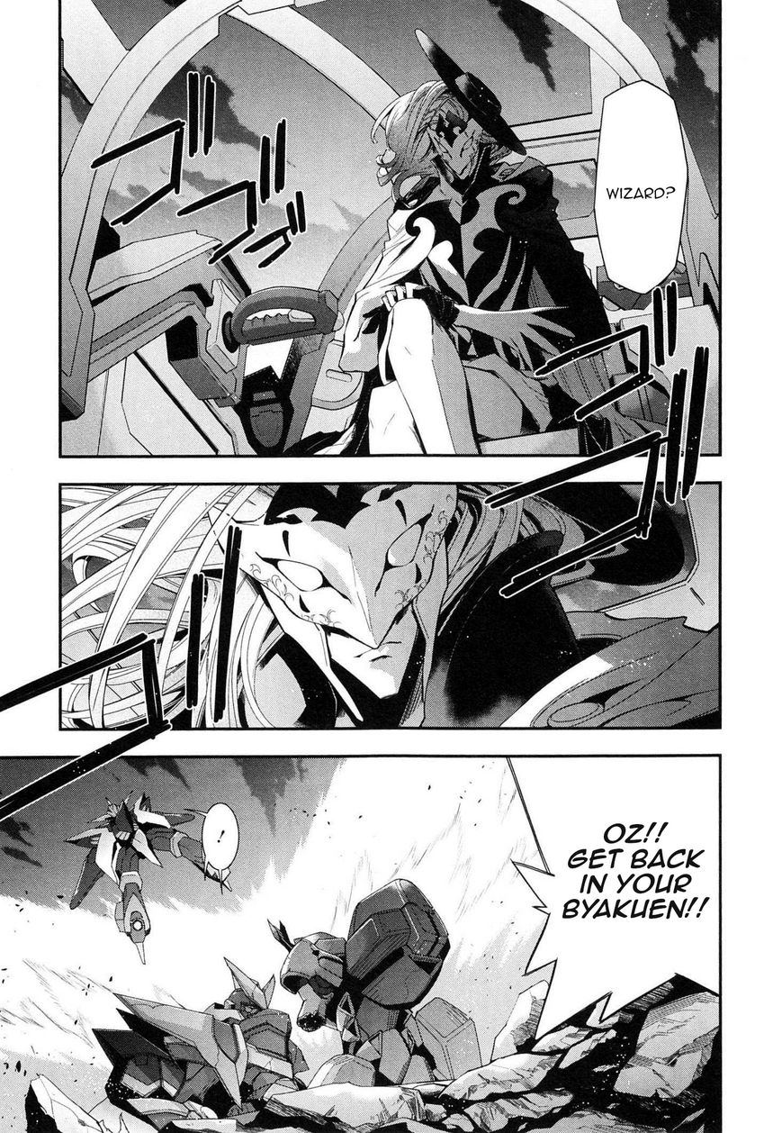 Code Geass - Soubou no Oz Chapter 4 page 20 - Chapter 4: Mask 04: Soar over the Cloudy Capital, Falcon -First Part-