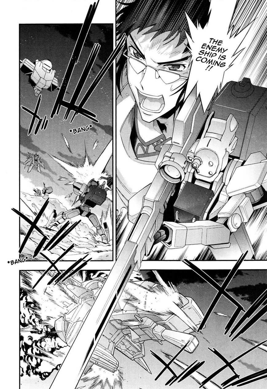 Code Geass - Soubou no Oz Chapter 4 page 21 - Chapter 4: Mask 04: Soar over the Cloudy Capital, Falcon -First Part-